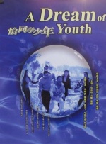 亚洲视频在线精品