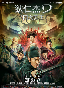 精品国产一区二区三区免费看